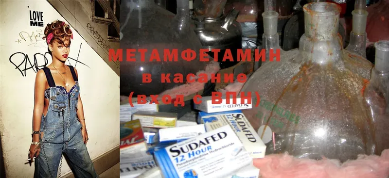 Купить наркотики цена Мегион Амфетамин  A PVP  Мефедрон  Галлюциногенные грибы  Кокаин 