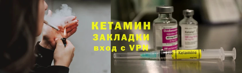 КЕТАМИН ketamine  Мегион 