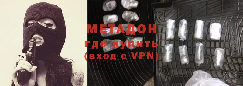 МЕТАДОН VHQ  blacksprut ссылки  Мегион 